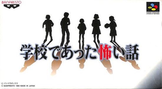 私の学校のこわい話 Amazon.co.jp: 超こわい学校の怪談 1巻 eBook : 阿部 ゆたか
