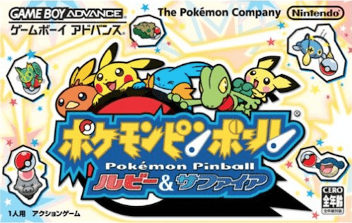 ゲームボーイアドバンス - 【GBA】ポケモン エメラルド・ファイアレッド・サファイア・ルビー・ピンボール ◼️ポケモンピンボール ルビー&サファイア - メルカリ