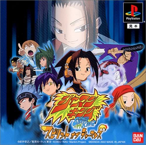 Shaman King: Spirit of Shamans [シャーマンキング スピリット