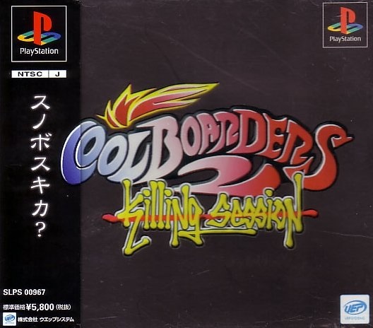 Cool Boarders 2: Killing Session (video game, PS1, 1997) reviews