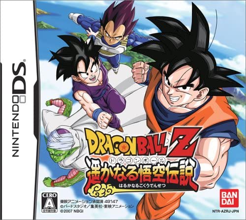 Dragon ball 悟空 ドラゴンボール ゼット デスクトップリアルマッコイ