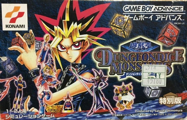 Yu-Gi-Oh! Dungeon Dice Monsters [遊☆戯☆王ダンジョンダイス