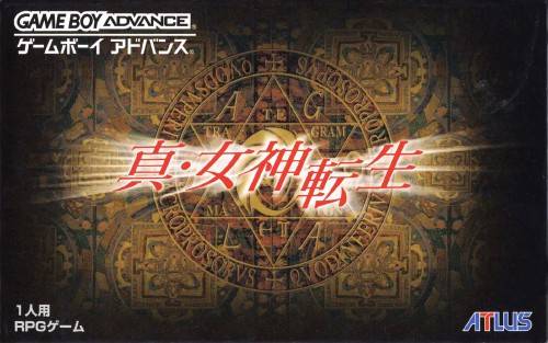 GBA 真・女神転生 Shin Megami Tensei [真・女神転生] (video game