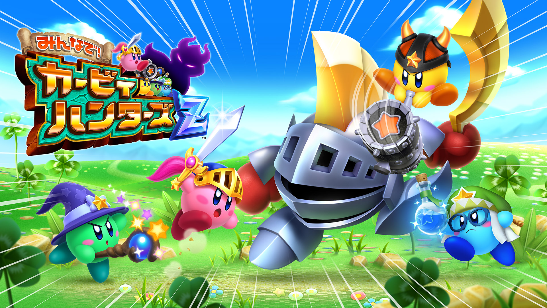 3DS ソフト #8 Kirby カービィx4 Team Kirby Clash Deluxe (video game, 3DS, 2017) reviews & ratings