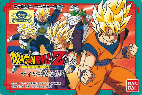ドラゴンボールZ PRIME1STUDIO×MegaHouse メガプレミアムマスターライン