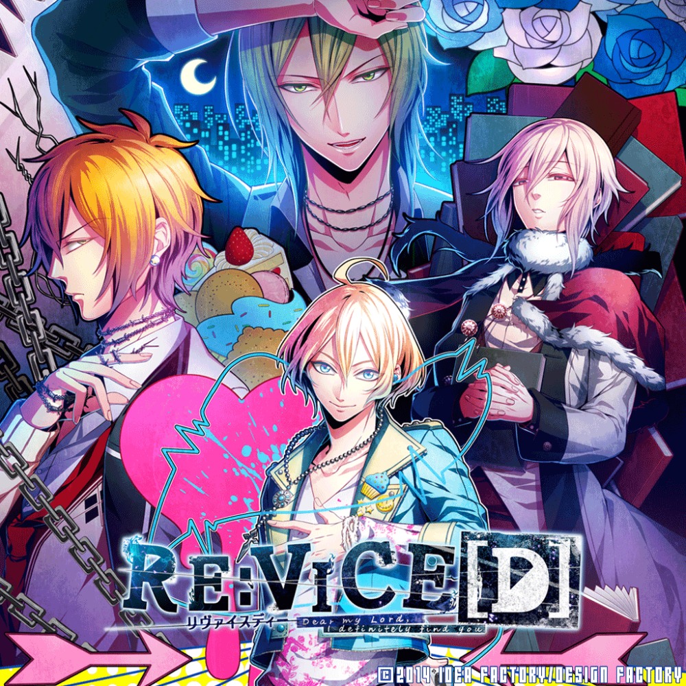 RE:VICE[D] (通常版) - PS Vita RE:VICE[D] [リヴァイスディー] (video game, PS Vita, 2014
