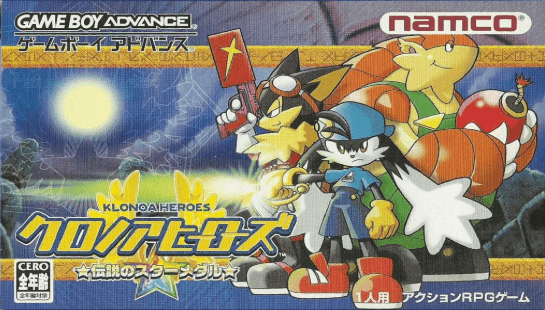 クロノアヒーローズ 伝説のスターメダル クロノアヒーローズ 伝説のスターメダル | 風のクロノア Wahoo