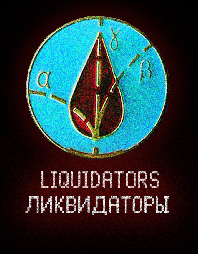Liquidators (video game, graphic adventure, historical, psychological ...