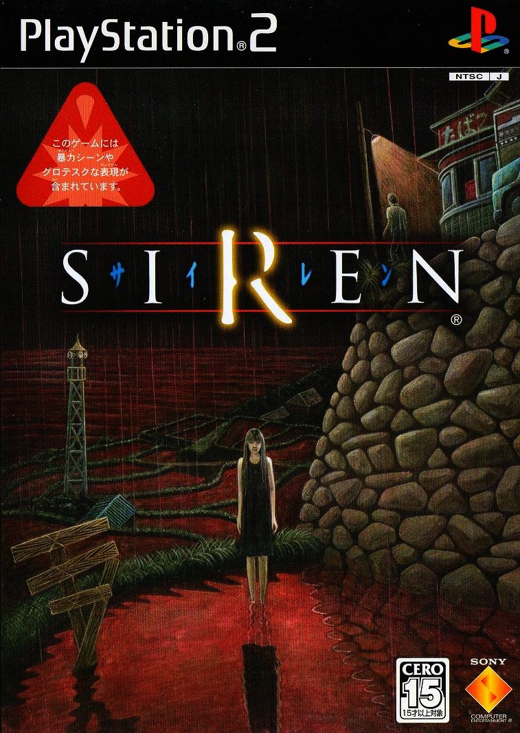 Siren [サイレン] (video game, PS2, 2003) reviews & ratings