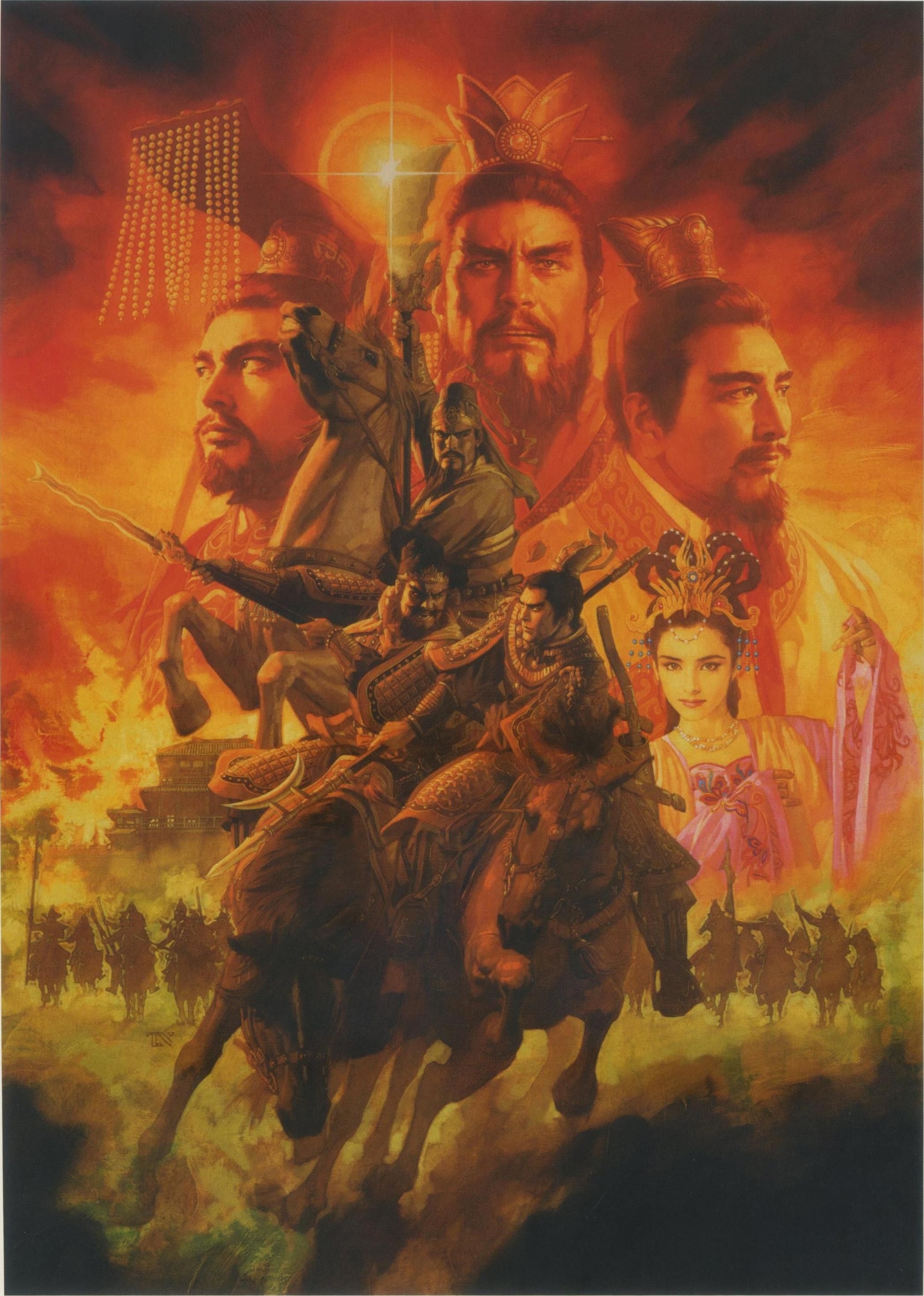 Romance of the Three Kingdoms VII (video game, turn-based strategy ...