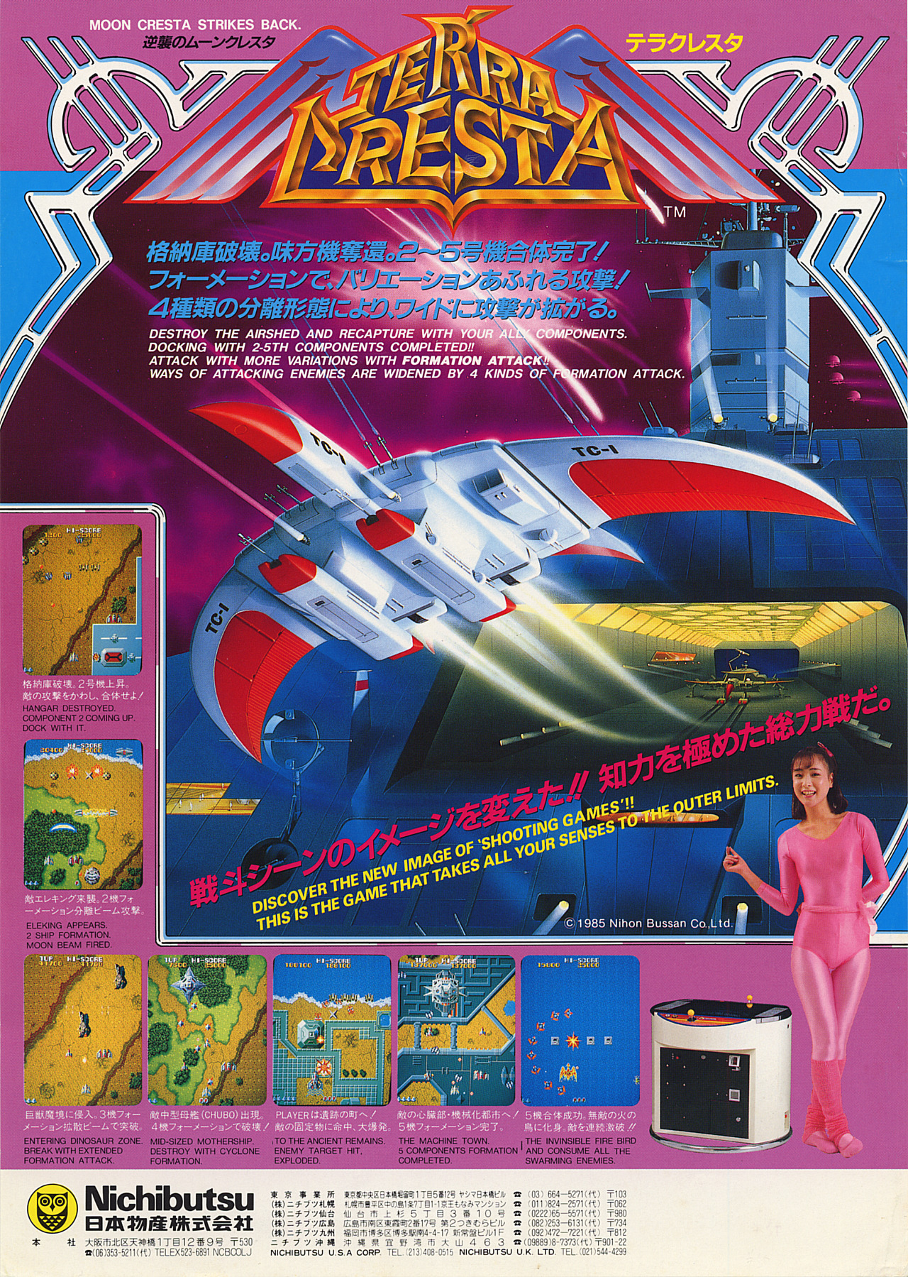 アート・デザイン・音楽 Lhistoire de Nintendo Vol.2 - アート・デザイン・音楽 アート・デザイン・音楽 Lhistoire de Nintendo Vol.2 - アート・デザイン・音楽