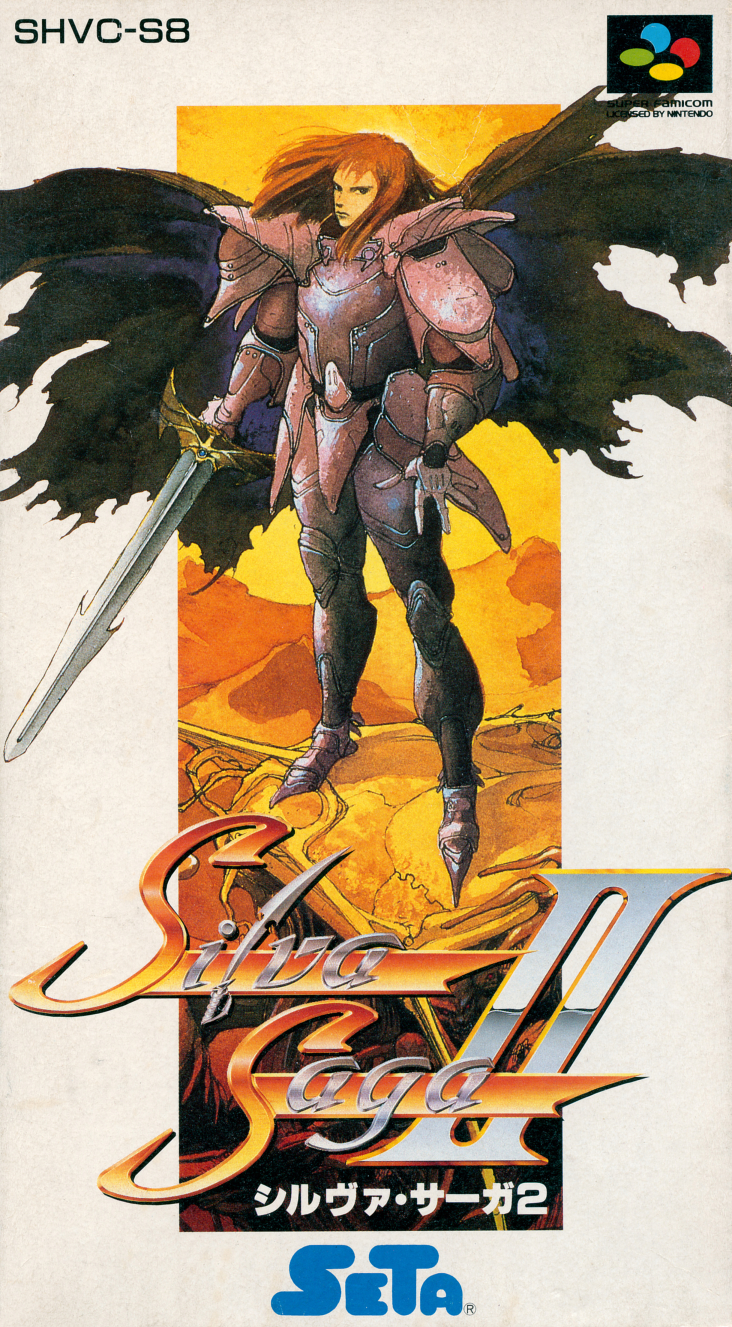 Silva Saga II: The Legend of Light and Darkness [シルヴァ・サーガ  