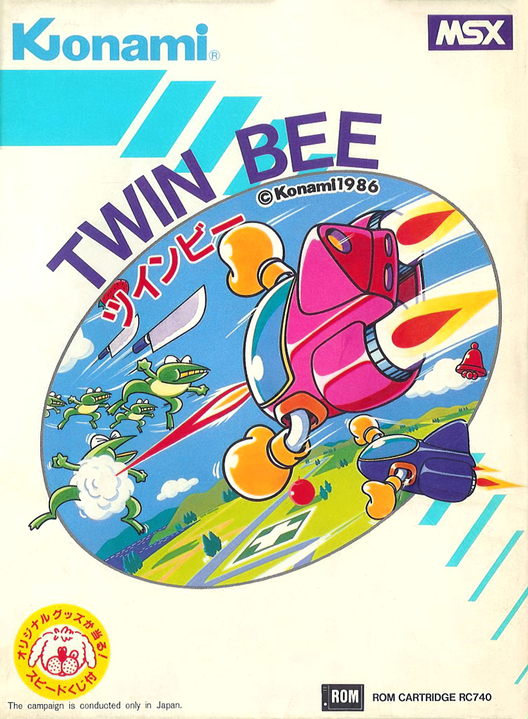 MSX ツインビー TWIN BEE TwinBee (video game, MSX, 1986) reviews & ratings - Glitchwave