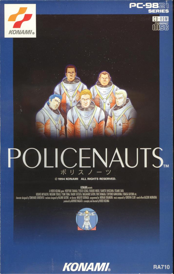 Policenauts [ポリスノーツ] (video game, PC-98, 1994) reviews & ratings -  Glitchwave video games database