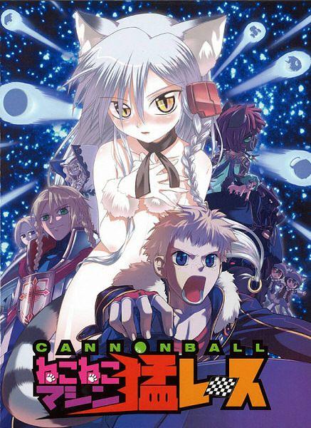 KONAMI - 山猫 maxresdefault.jpg