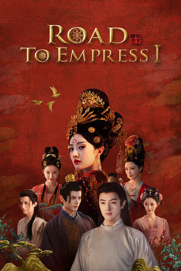 road-to-empress-i-video-game-imperial-china-fmv-multiple-endings