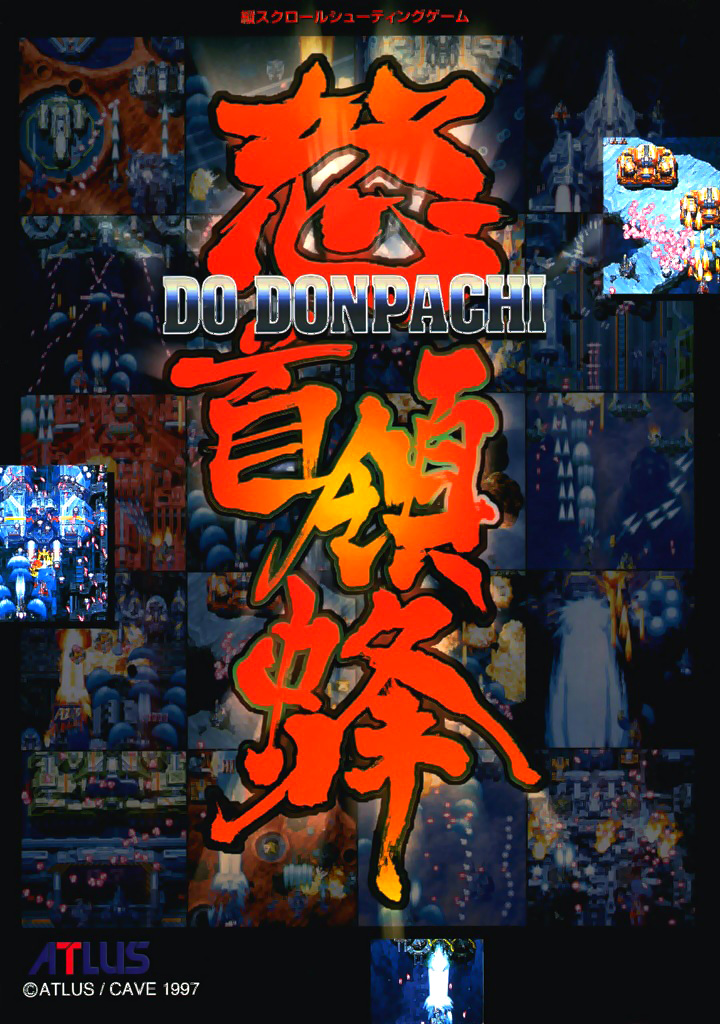 DoDonPachi [怒首領蜂] (video game, Arcade, 1997) reviews & ratings - Glitchwave  video games database