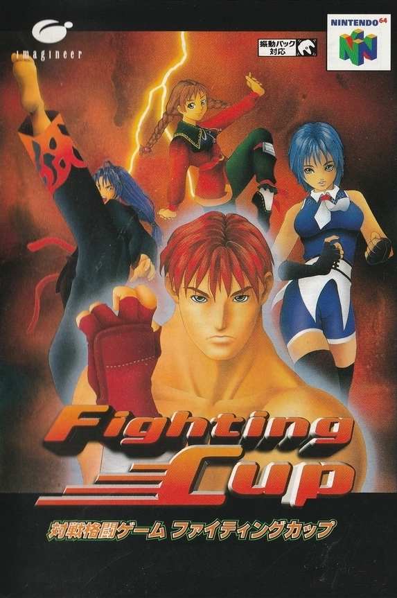 Fighters Destiny (video game, 3D fighting) reviews & ratings ...