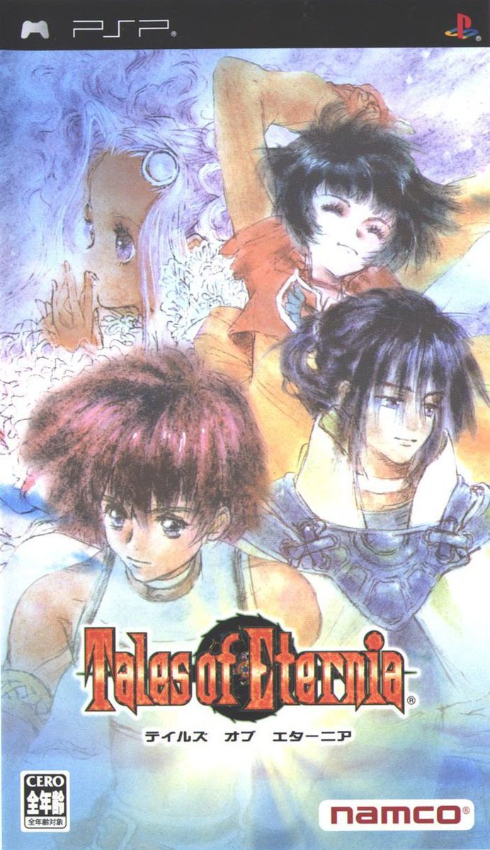 Tales of Eternia [テイルズ オブ エターニア] (video game, PSP, 2005