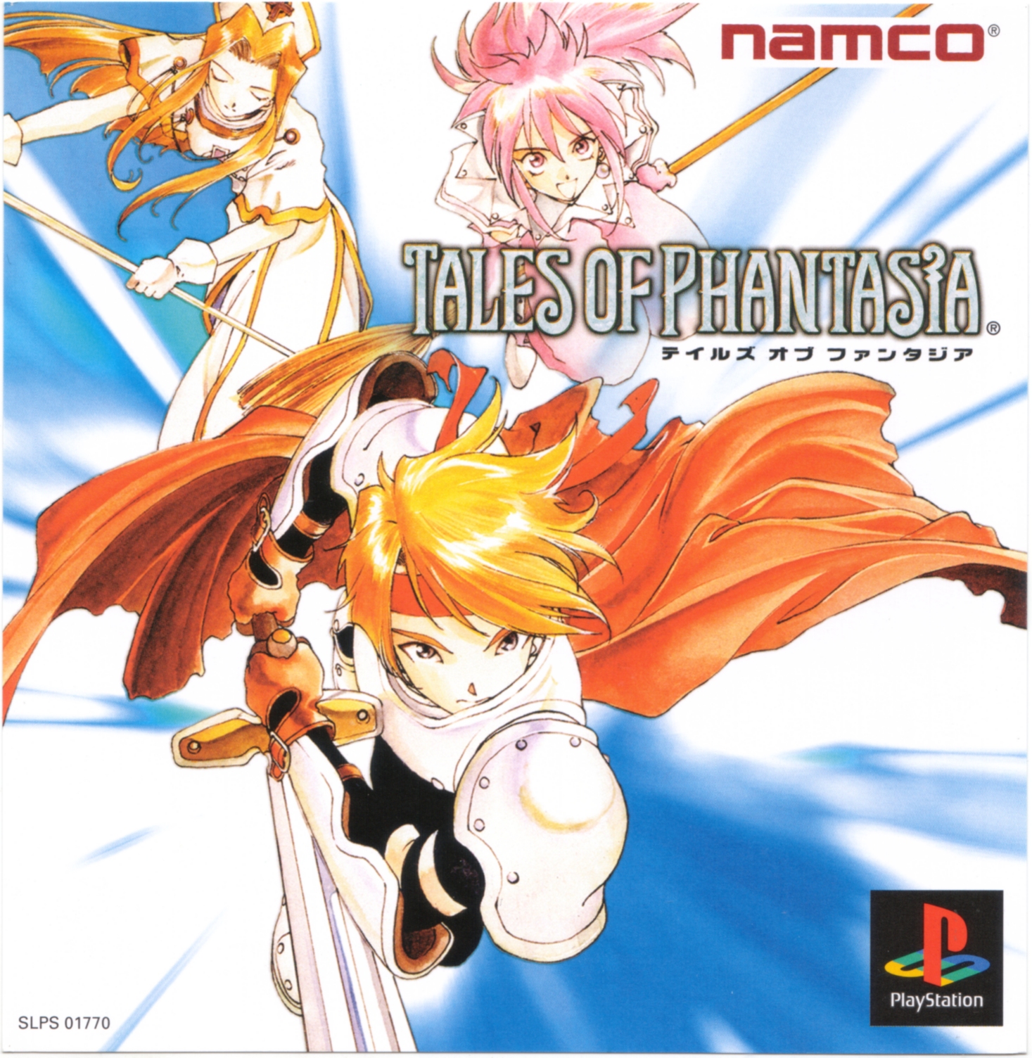 Tales of Phantasia [テイルズ オブ ファンタジア] (video game, PS1, 1998) reviews &  ratings - Glitchwave video games database