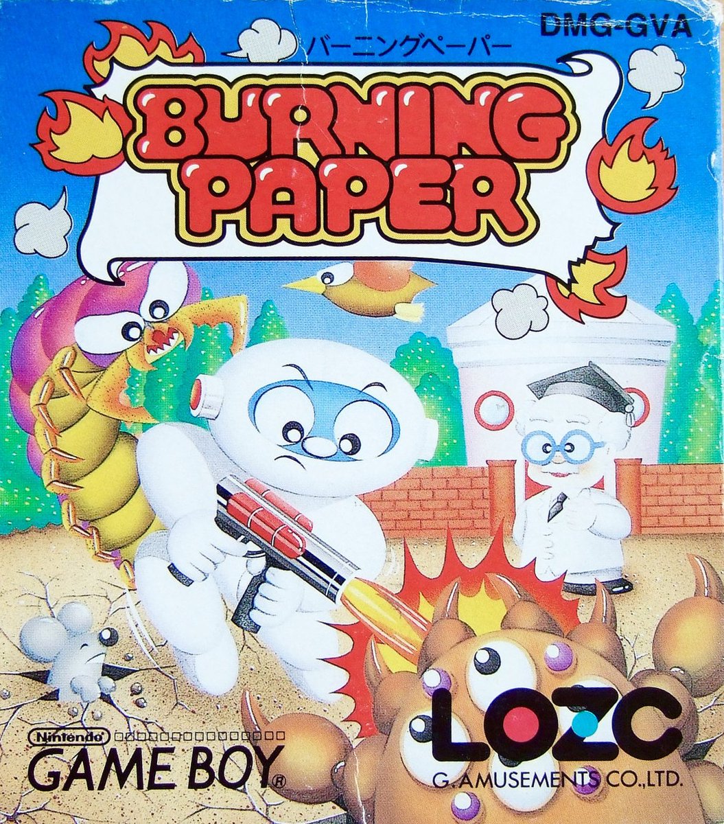 【ゲームボーイ】バーニングペーパー バーニングペーパーBurning Paper 任天堂ゲームボーイ希少