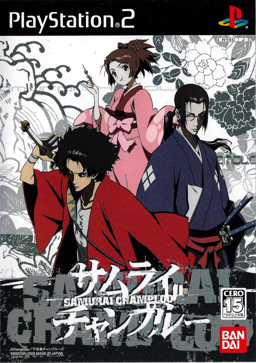 samurai champloo music record 