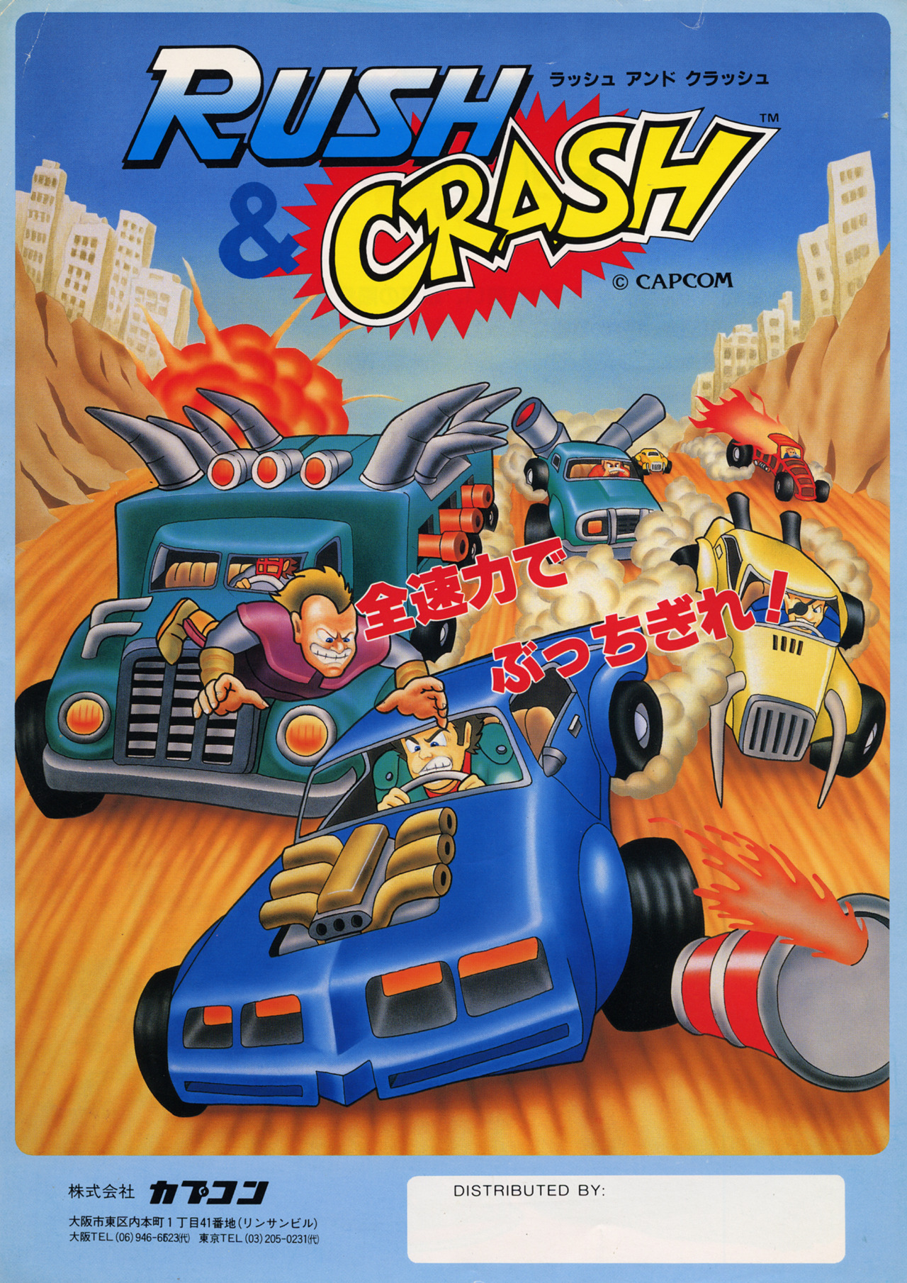Rush & Crash (video game, Arcade, 1986) reviews & ratings - Glitchwave ...