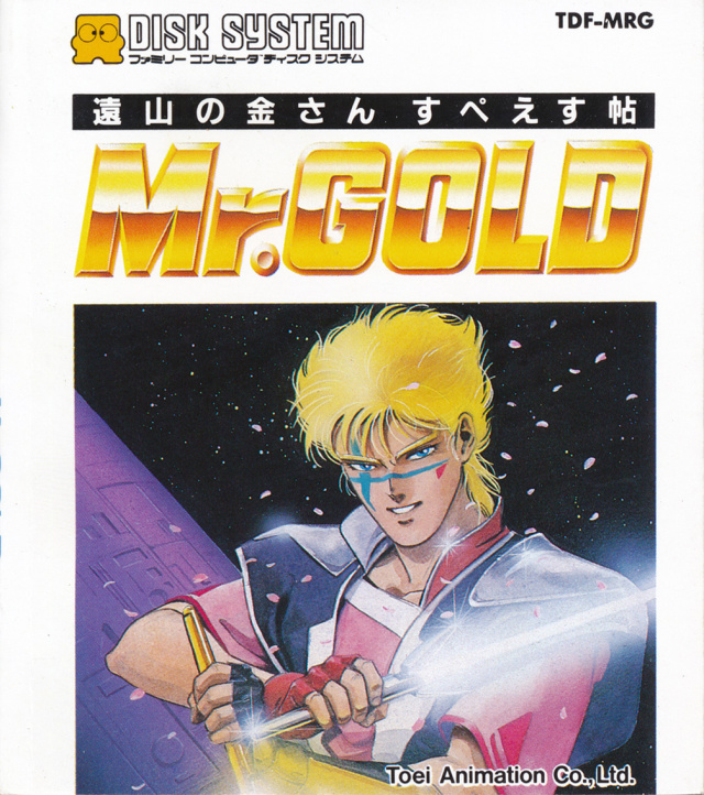 その他 Kassai of the Golden Sand Mervel その他 Kassai of the Golden Sand Mervel Kassai of the Golden