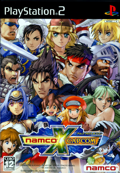 希少　店頭用　ナムコクロスカプコン namco X CAPCOM販促ポスター Namco x Capcom [ナムコ クロス カプコン] (video game, PS2, 2005
