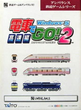 Densha de Go! 2 Kōsoku-hen [電車でGO!2 高速編] (video game, Windows, 1999)  reviews & ratings - Glitchwave