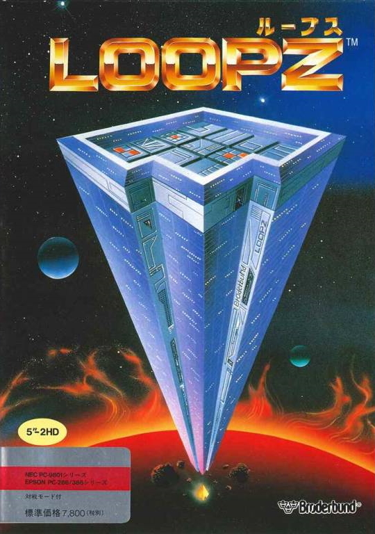 Loopz (video game, PC-98, 1991) reviews & ratings - Glitchwave video ...