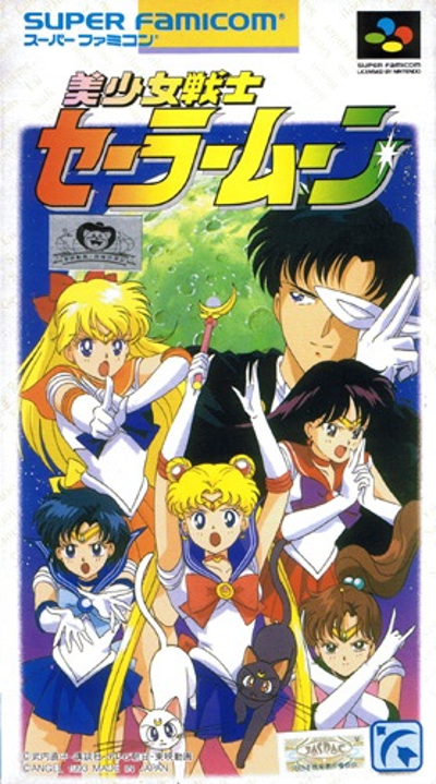 Sailor Moon [美少女戦士セーラームーン] (video game, SNES, 1993