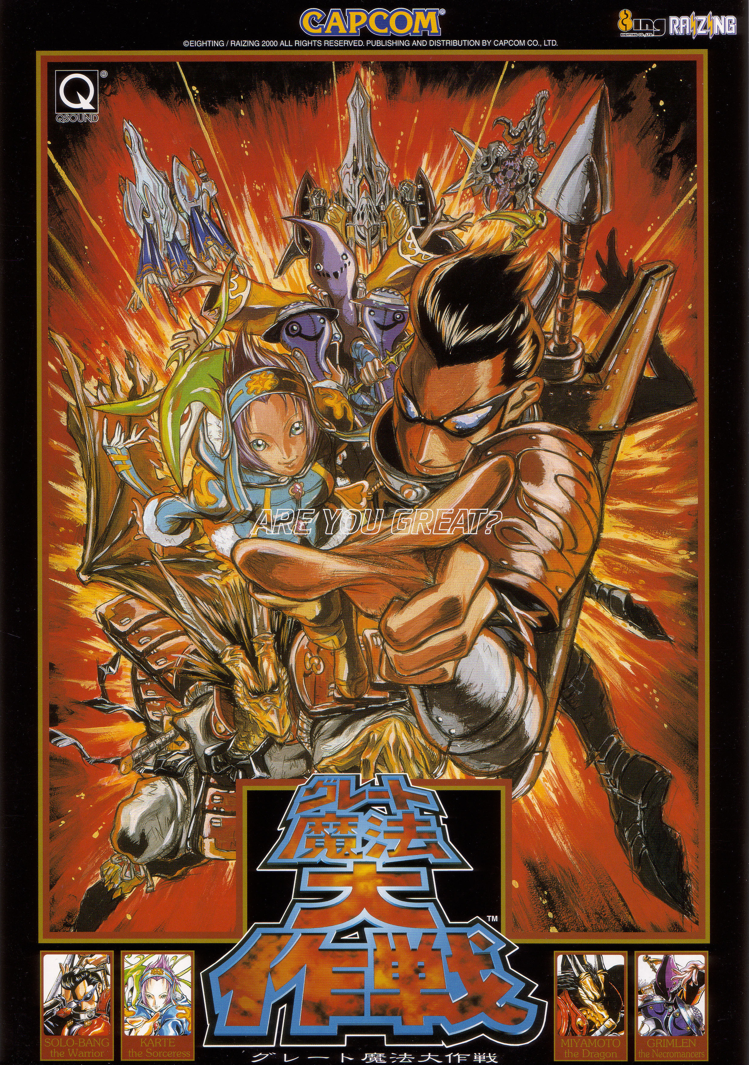 【未開封】アニメサウンドトラックコレクション ２５枚セット 未開封 グレート魔法大作戦 オリジナル・サウンドトラック [自