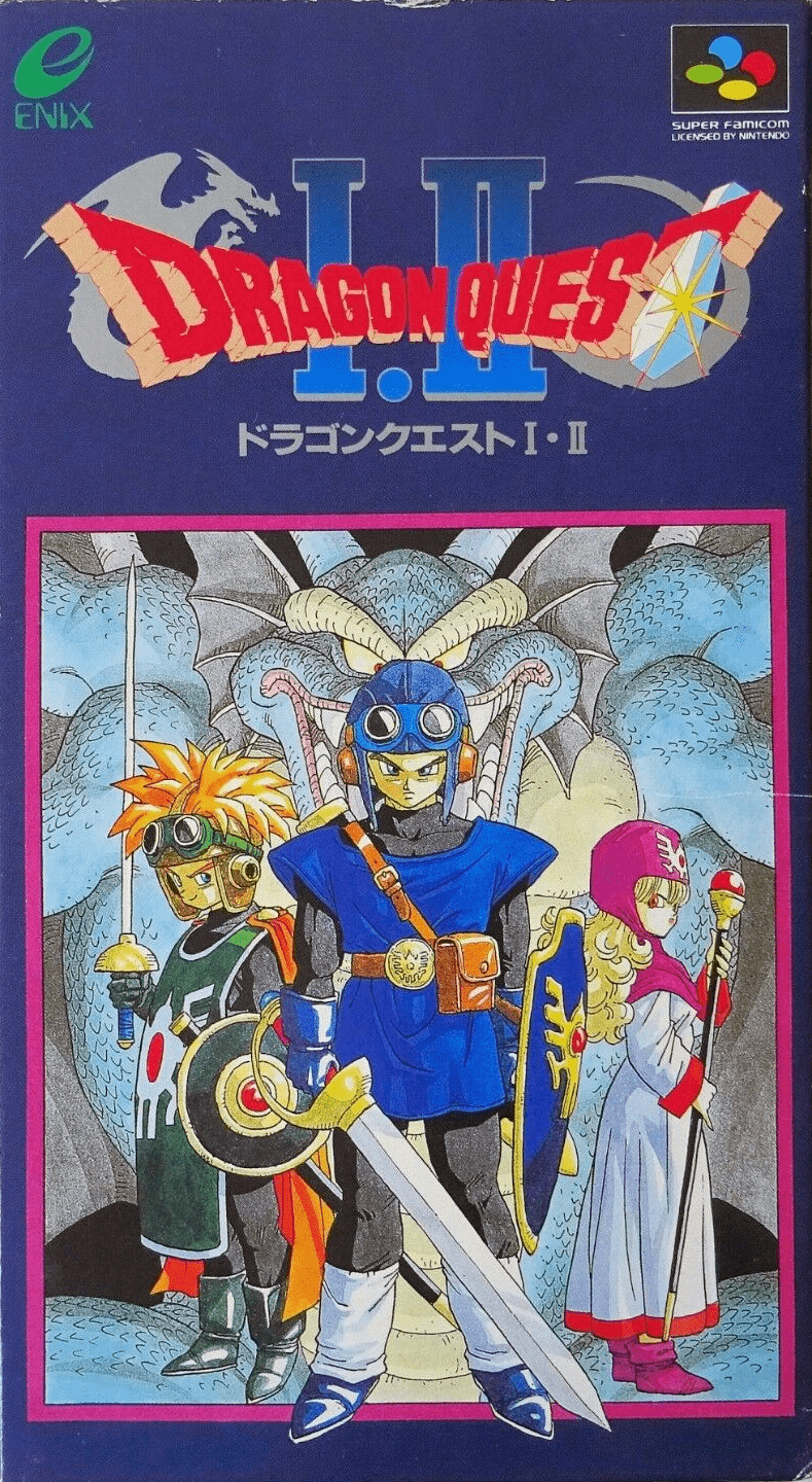 ドラゴンクエストⅡ Dragon Warrior II [ドラゴンクエストII 悪霊の神々] (video