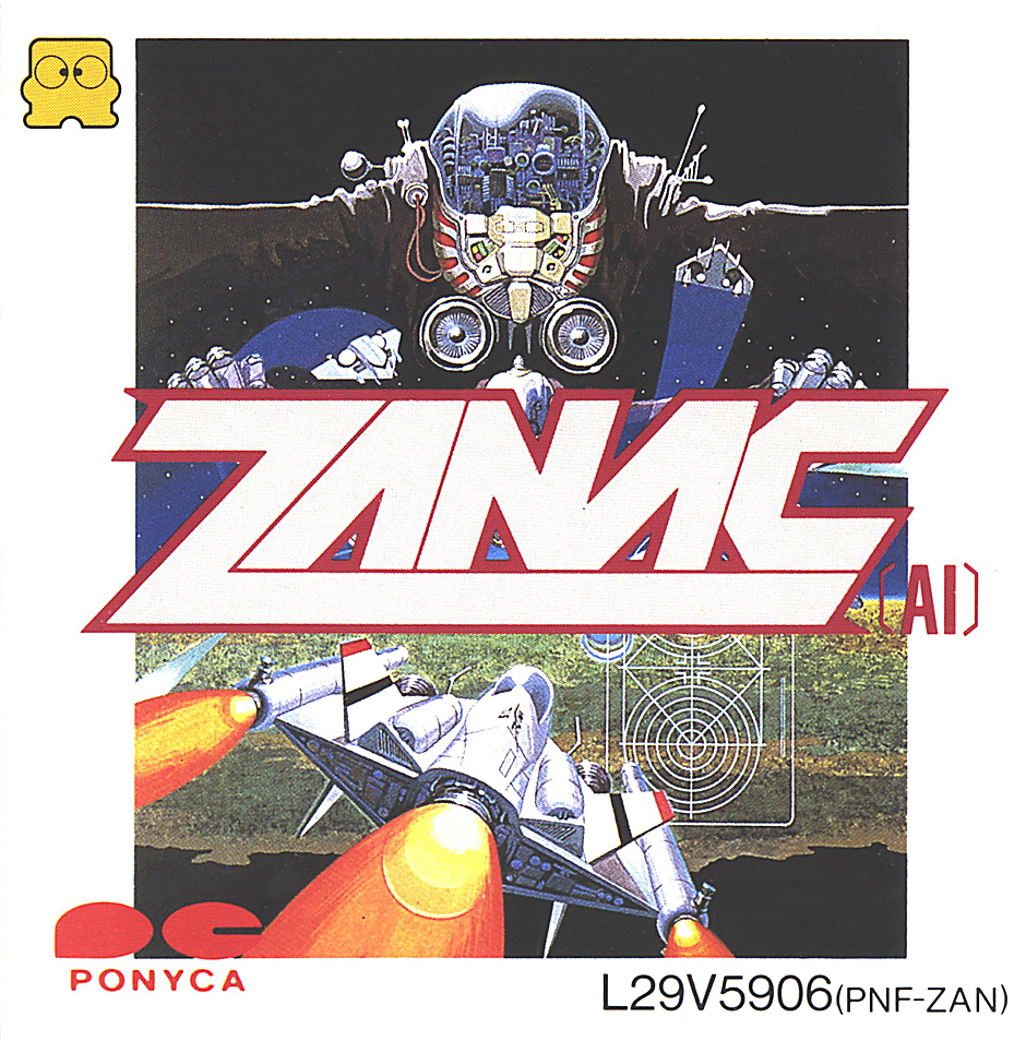 ザナック×ザナック Zanac [ザナック] (video game, FDS, 1986) reviews & ratings