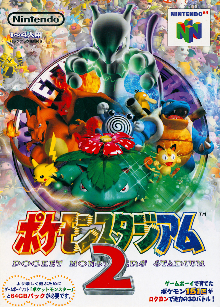 Pokémon Stadium [ポケモンスタジアム2] (video game, N64, 1999) reviews & ratings -  Glitchwave video games database