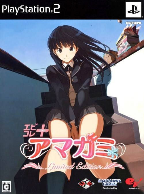 Amagami [アマガミ] (video game, PS2, 2011) reviews & ratings