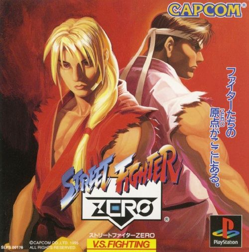 ストリートファイターZERO　初版 Street Fighter Zero (video game, PS1, 1995) reviews & ratings