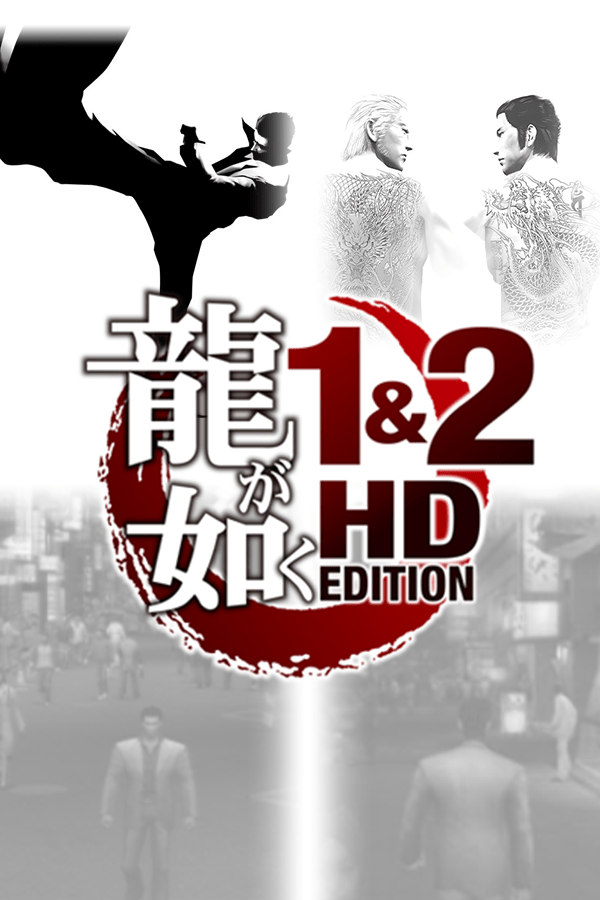 Yakuza 1&2 HD Edition (video game, action-adventure, crime 
