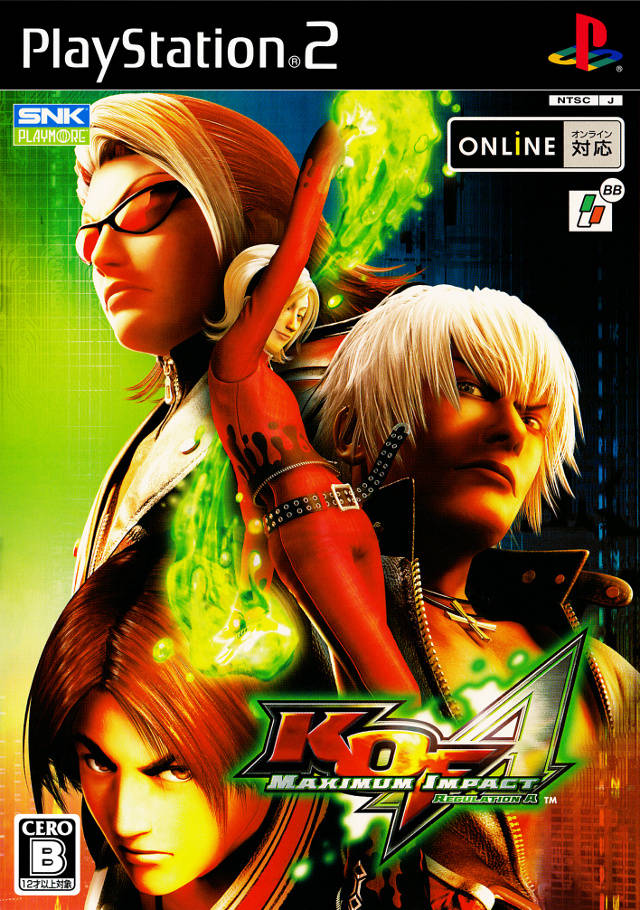 KOF Maximum Impact Regulation A (video game, PS2, 2007