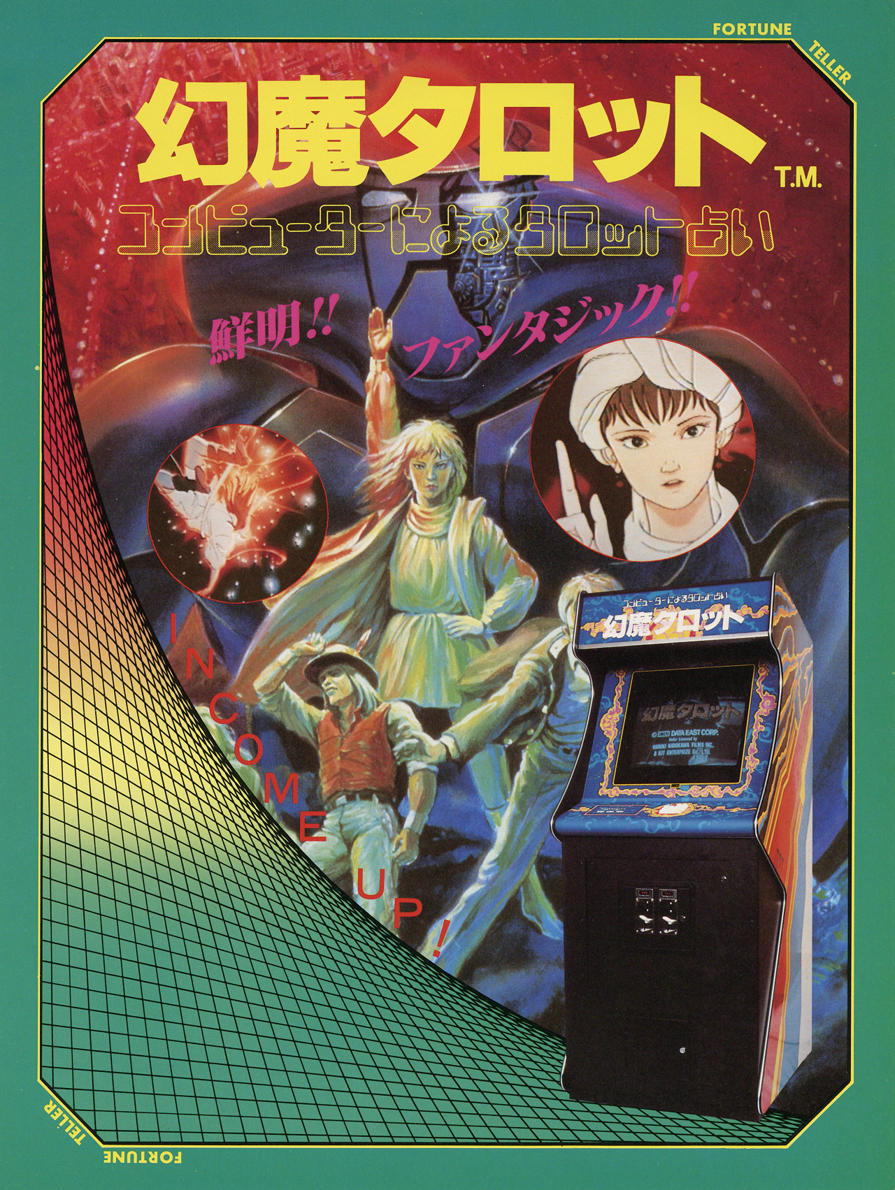 Genma Tarot [幻魔タロット] (video game, Arcade, 1983