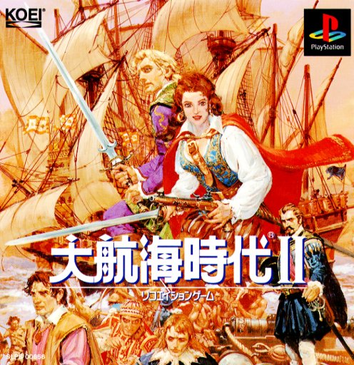 New Horizons [大航海時代II] (video game, PS1, 1996) reviews & ratings -  Glitchwave video games database