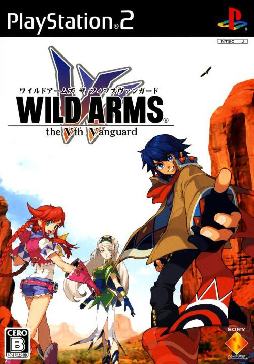 Wild Arms 5 [ワイルドアームズ ザ フィフスヴァンガード] (video game 