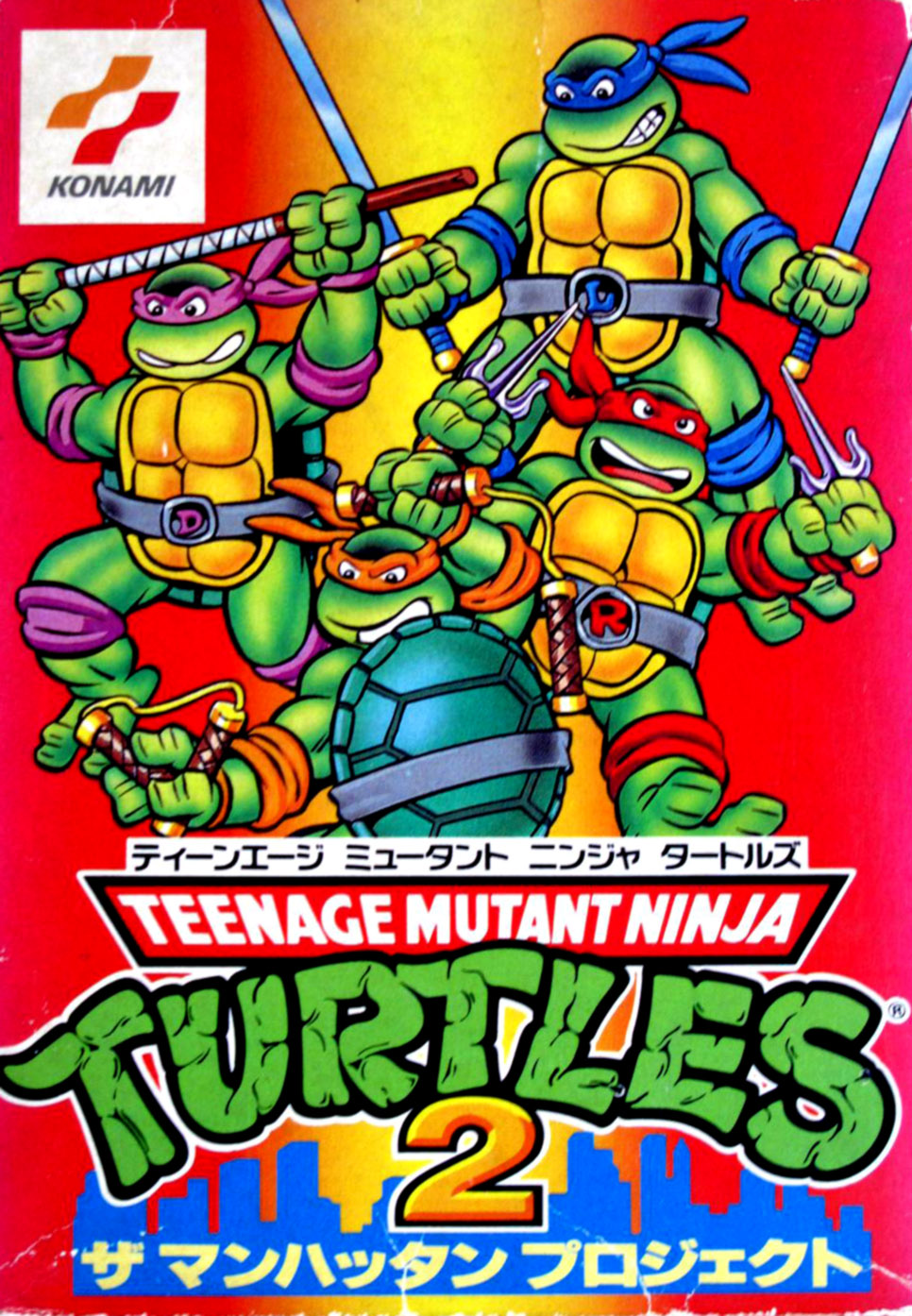 Teenage Mutant Ninja Turtles III: The Manhattan Project [ティーンエージ ミュータント  ニンジャ タートルズ 2 ザ マンハッタン プロジェクト] (video game, NES, 1991) reviews & ratings -  Glitchwave