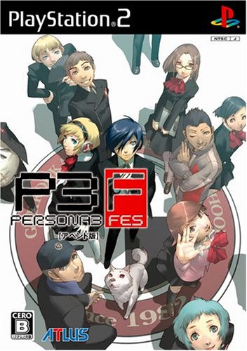 ペルソナ3　FES　ポスター Yahoo!オークション - 【当時物】ゲームポスター B2サイズ P3F