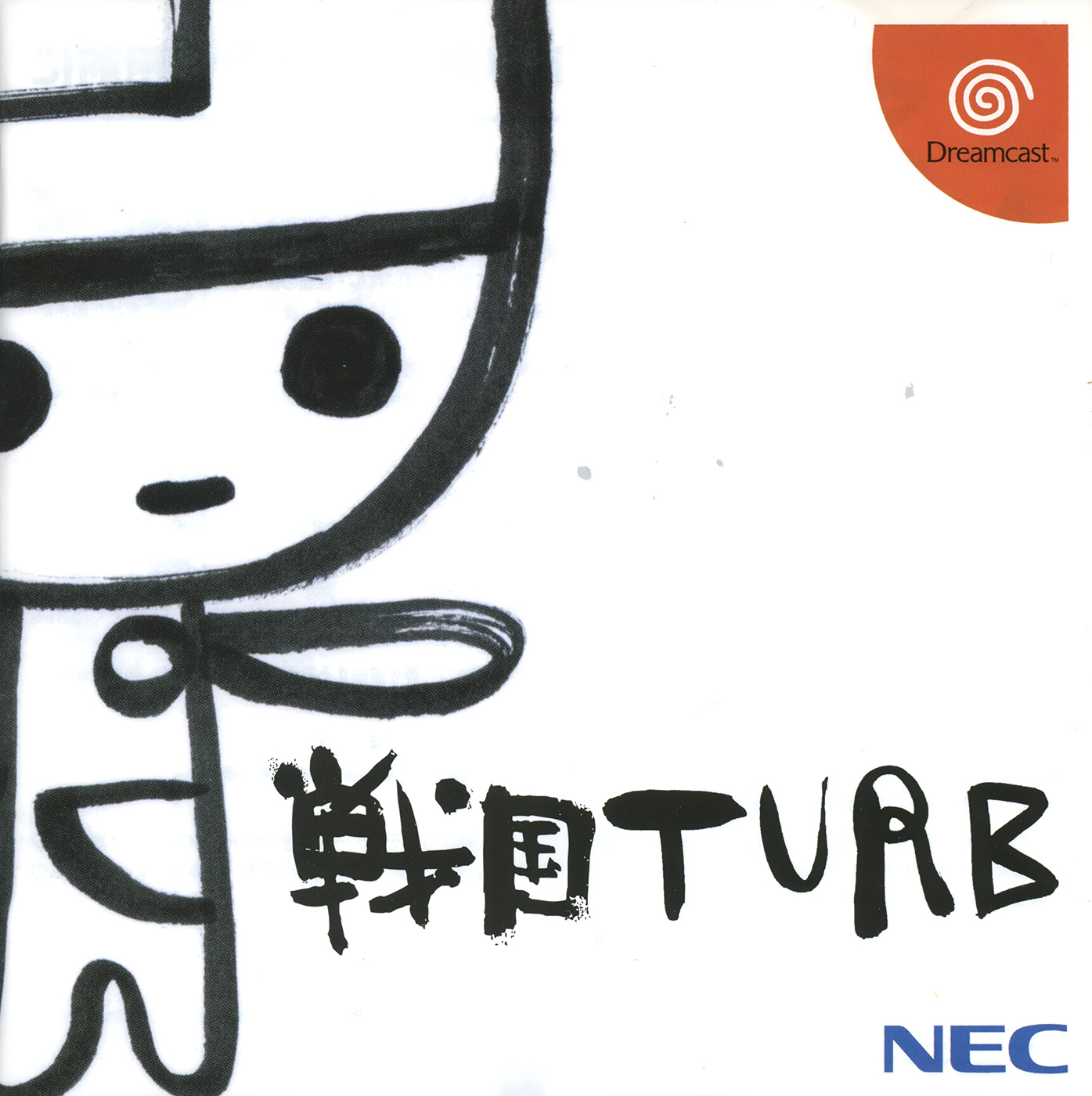 戦国TURB Sengoku Turb [戦国TURB] (video game, Dreamcast, 1999) reviews