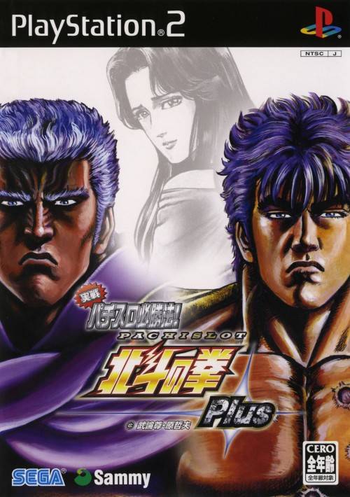 2001年パチスロオリジナル必勝法 パチンコオリジナル必勝法mini(2001年 上半期) バナナ文庫パチンコ