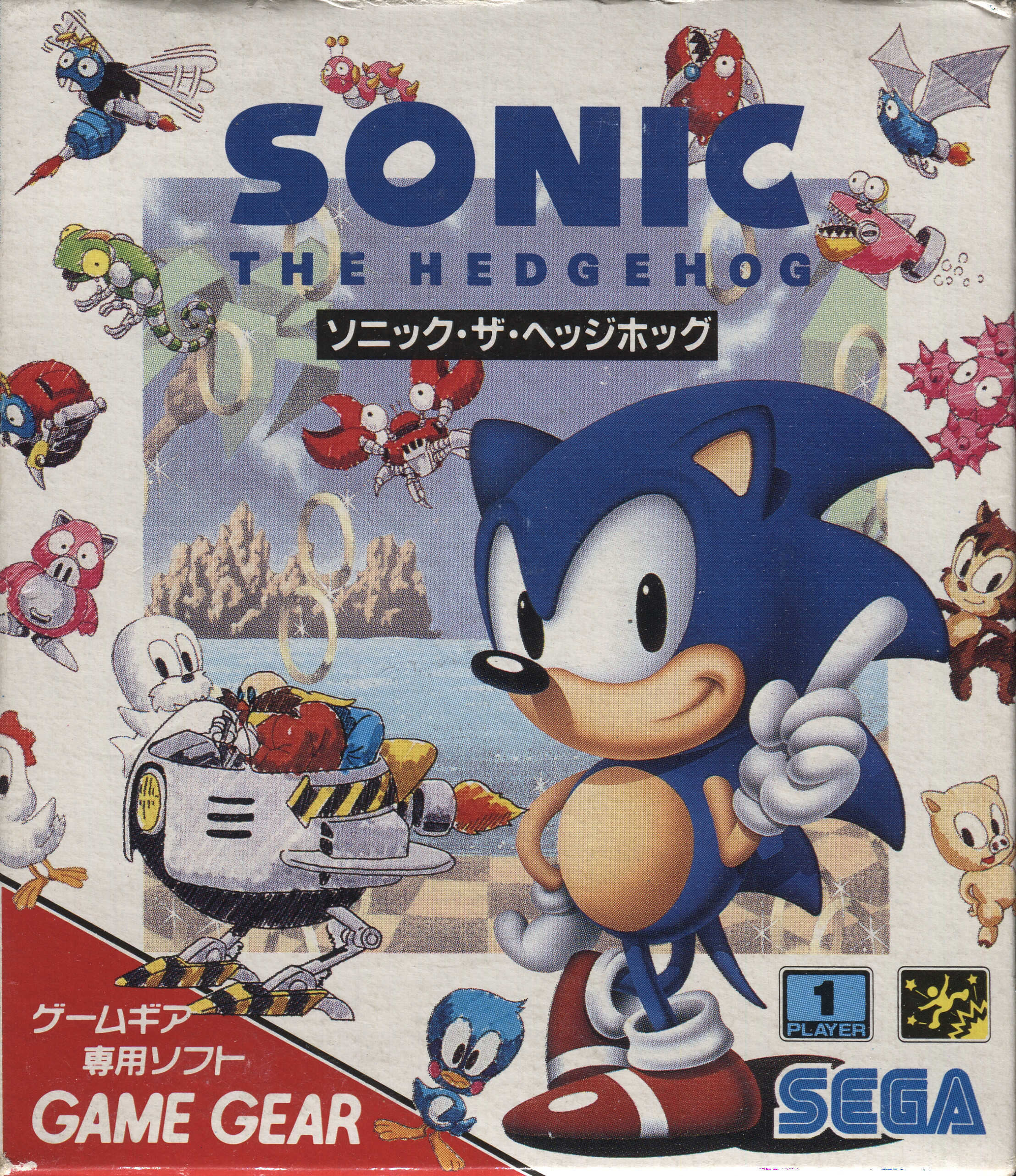 Sonic the Hedgehog [Master System/Game Gear] (video game, 2D