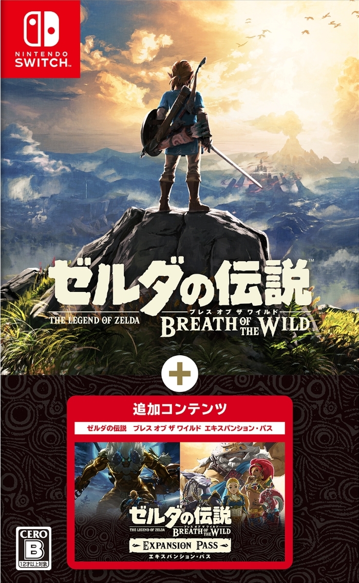 The Legend of Zelda: Breath of the Wild [ゼルダの伝説 ブレス オブ