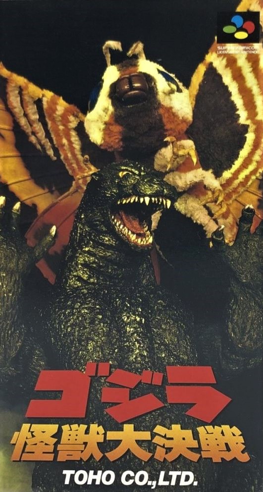 Godzilla: Kaiju Daikessen [ゴジラ 怪獣大決戦] (video game, SNES